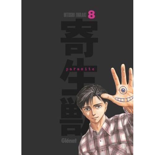 Parasite - dition Originale - Tome 08  