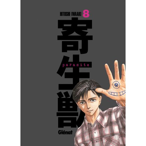 Parasite - Edition Originale - Tome 8    Format Tankobon 