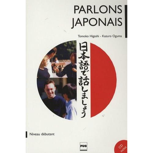 Parlons Japonais - Mthode Japonais Pour Dbutants (1 Cd Audio)   de Higashi Tomoko  Format Broch 