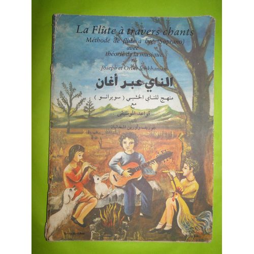 Partition La Flute A Travers Chants Methode A Bec Soprano Theorie Musique Liban France   de JOSEPH ET ORINE ICHKHANIAN 