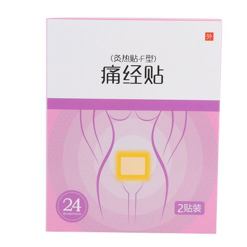 Patch Chauffant Auto-Chauffant Pour L'uterus Des Femmes, Reparation Post-Partum Longue Duree, Soulagement Des Douleurs Menstruelles, Autocollants, 2 Pieces