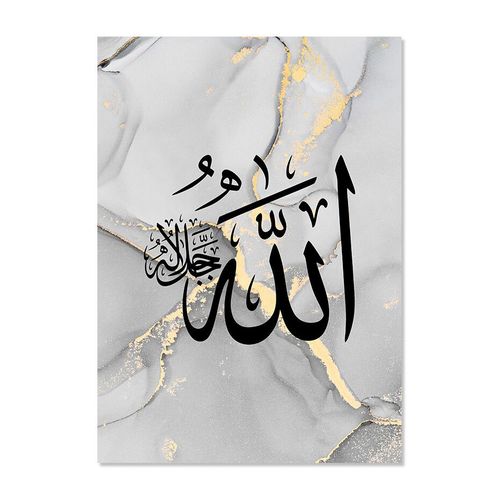 Peinture Sur Toile Musulmane Avec Citations De Calligraphie Arabe,Affiche Murale,Peintures Murales D'art,Image Imprime,Budgtaire,Dcor De Salon,Gris Et Or - Type 15x20cm No Frame #C