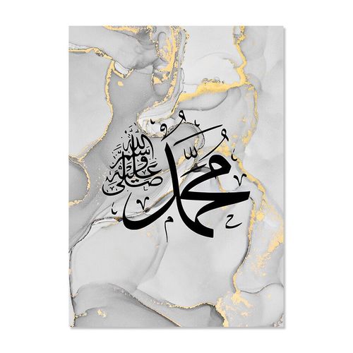 Peinture Sur Toile Musulmane Avec Citations De Calligraphie Arabe,Affiche Murale,Peintures Murales D'art,Image Imprime,Budgtaire,Dcor De Salon,Gris Et Or - Type A4 21x30cm No Frame #A