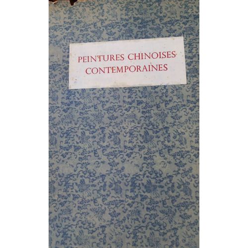 Peintures Chinoises Contemporaines Pekin 1955   