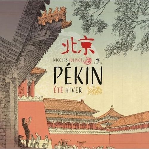 Pkin - Et Hiver    Format Dpliant 