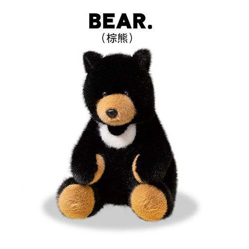 Peluche Ours Mignon Assis, Grand Ours Noir, Poupe Ours Polaire, Grand Oreiller Zoo Ours Noir - Nez Brun