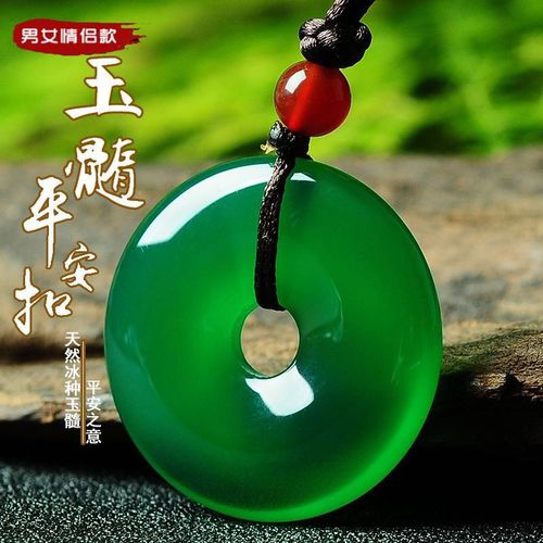 Pendentif Donut En Jade Vert Naturel Pour Femmes Et Hommes, Breloques En Chrysoprase Authentique, Bijoux Amulette En Calcdoine Glace, Cadeaux Ronds