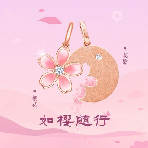 Pendentif Sakura Accompagnant Une Fleur De Cerisier En Plaqu Or Rose 18 Carats Serti De Diamants Et D'un Collier Clavicule Court En poxy Lvn4623