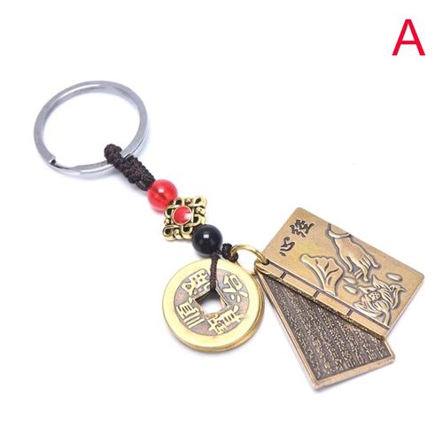 Pendentif Vintage En Corde Fait  La Main, Cinq Empereurs, Pices De Monnaie, Porte Cls De Voiture En Laiton, Bijoux Suspendus