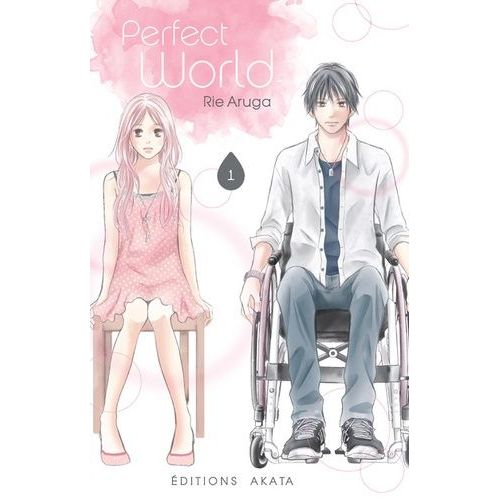 Perfect World - Tome 1    Format Tankobon 