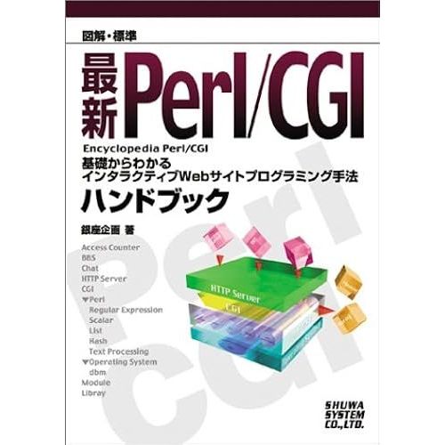 Perl/Cgi   de unknown  Format Broch 