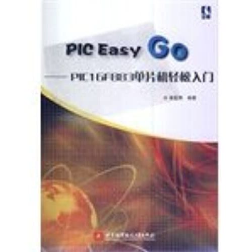 Pic Easy Go: Pic16f883 Microcontroller Ease Of Entry(Chinese Edition)   de unknown  Format Broch 