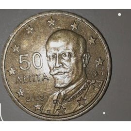 Pièce 50 Centimes 50 Aenta 2002 Valeur Pièce 50 centimes AENTA (Grece) de 2002 avec le F à l'intérieur de l'étoile  | Rakuten