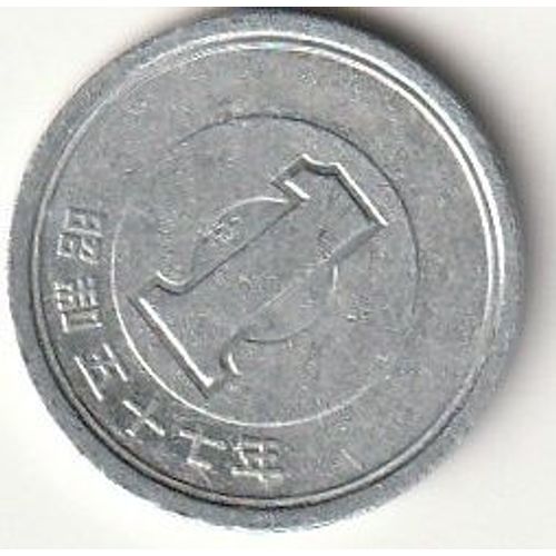 Pice De 1 Yen, Japon, An 57 De L're Shwa, 1982