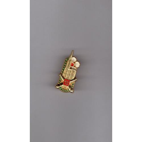 Pin s armée Insigne 12 RA Régiment d Artillerie doré relief signé Y