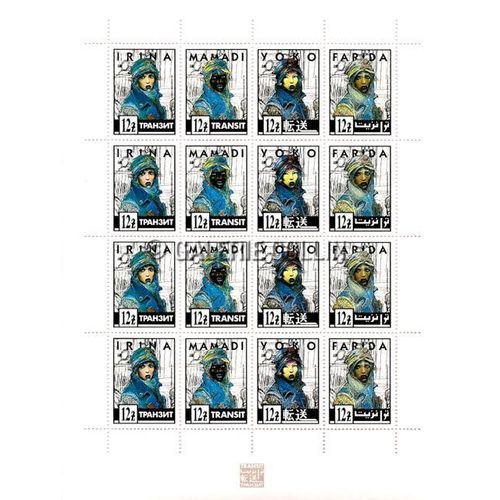 Planche De Timbres Bilal