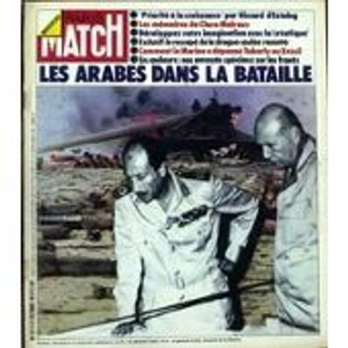 Pm Maurice Druon 2.5p/ Louis De Funes 1/2p/ Elvis & Priscilla Presley 1p/ Julie Christie 1p/ Edern Hallier 1p/ Liz Taylor Richard Burton 1/2p/ Malraux 3p/ Tabarly 2p/ Jackie Stewart 1p/  1277