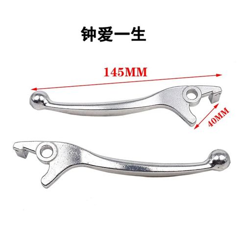 Poigne De Moto Universelle En Aluminium,Durable,Avant Gauche/Droite,Jeu De Leviers De Frein D'embrayage Pour Honda Cj Cm Sl Mr Stuff Mor - Type 145mm Silver Pair