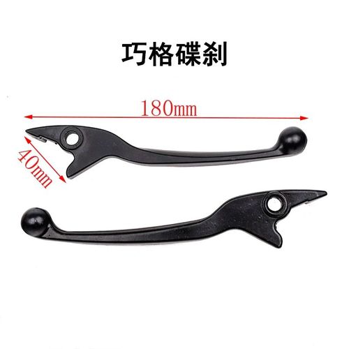 Poigne De Moto Universelle En Aluminium,Durable,Avant Gauche/Droite,Jeu De Leviers De Frein D'embrayage Pour Honda Cj Cm Sl Mr Stuff Mor - Type 180mm Brake Pair