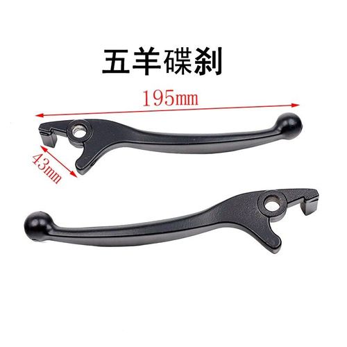 Poigne De Moto Universelle En Aluminium,Durable,Avant Gauche/Droite,Jeu De Leviers De Frein D'embrayage Pour Honda Cj Cm Sl Mr Stuff Mor - Type 195mm Brake Pair