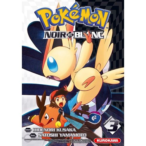 Pokmon - La Grande Aventure - Noir Et Blanc - Tome 3    Format Non Precis 