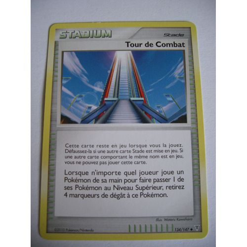 Pokemon - Stadium