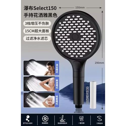 Pommeau De Douche  Grand Panneau De 150mm,3 Modes De Pression,Avec Filtre,Buse De Pulvrisation Rglable,Robinet De Douche De Massage,Accessoire De Salle De Bains - Type Black-B