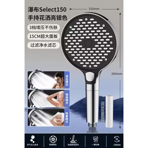 Pommeau De Douche  Grand Panneau De 150mm,3 Modes De Pression,Avec Filtre,Buse De Pulvrisation Rglable,Robinet De Douche De Massage,Accessoire De Salle De Bains - Type Silver-B