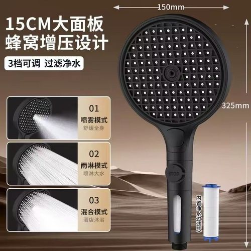 Pommeau De Douche  Grand Panneau De 150mm,3 Modes De Pression,Avec Filtre,Buse De Pulvrisation Rglable,Robinet De Douche De Massage,Accessoire De Salle De Bains - Type Upgraded Black-C