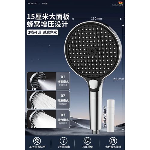 Pommeau De Douche  Grande Panneau,3 Modes,Boost De Pression,Avec Filtre,Buse De Douche Rglable,Douche De Massage,Accessoire De Salle De Bains,150mm - Type Sliver Shower