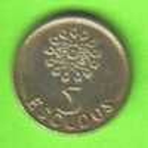Portugal = Pice De 5 Escudos, Anne 1987, En Bronze Alu