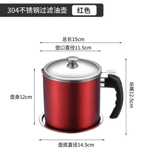 Pot de stockage d'huile avec crpine,carafe de grande capacit,acier inoxydable 304,facile  nettoyer,mnage - Type Red 1.4L
