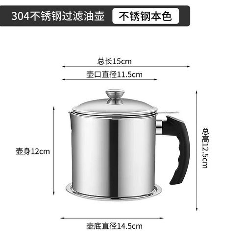 Pot De Stockage D'huile Avec Crpine,Carafe De Grande Capacit,Acier Inoxydable 304,Facile  Nettoyer,Mnage - Type Silver 1.4l