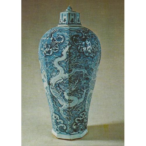Potiche Octogonale - Porcelaine Bleu Et Blanc - Chine - Epoque Des Yuan (1271-1368) (Dcouverte En 1964  Pao-Ting - Hopei)