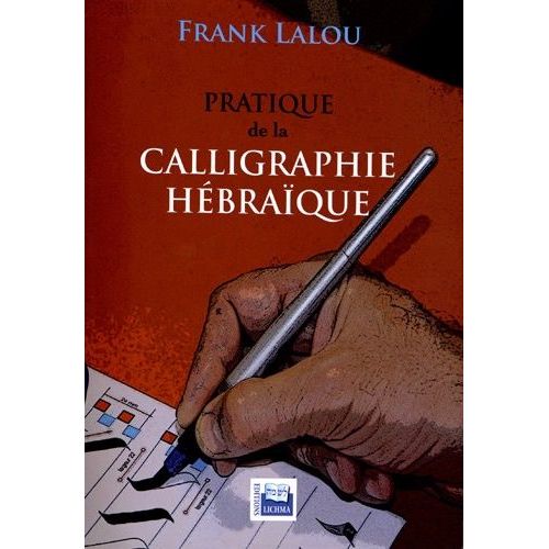 Pratique De La Calligraphie Hbraque   de Lalou Frank  Format Beau livre 