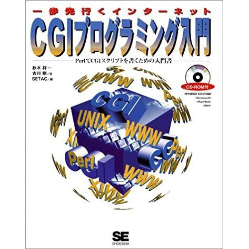 Primer For Writing Cgi Scripts In Internet-Perl To Go Cgi Introductory Programming One Step Ahead (1997) Isbn: 4881354574 [Japanese Import]   de unknown  Format Broch 