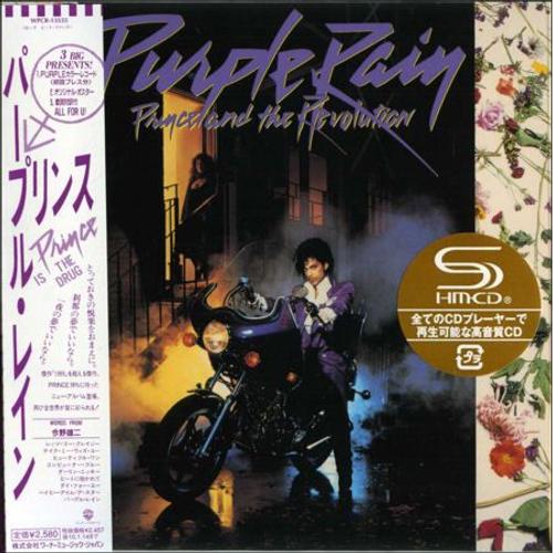 Shm-Purple Rain - Pressage Japon - Prince & The Revolution