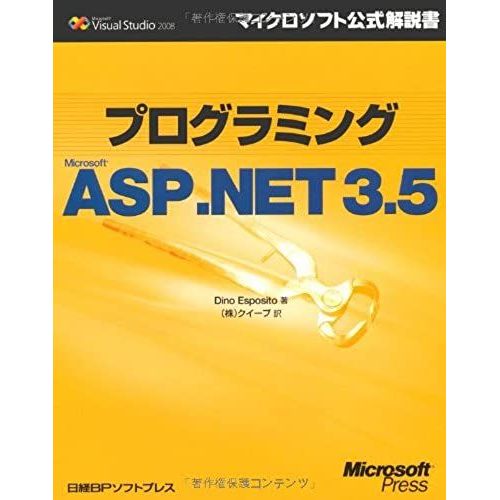 Programming Microsoft Asp.Net 3.5 (Microsoft Official Manual Microsoft Visual Studi) (2008) Isbn: 489100603x [Japanese Import]   de unknown  Format Broch 