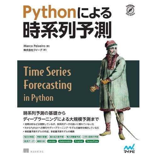 Python (Compass Data Science)   de Marco Peixeiro  Format Broch 