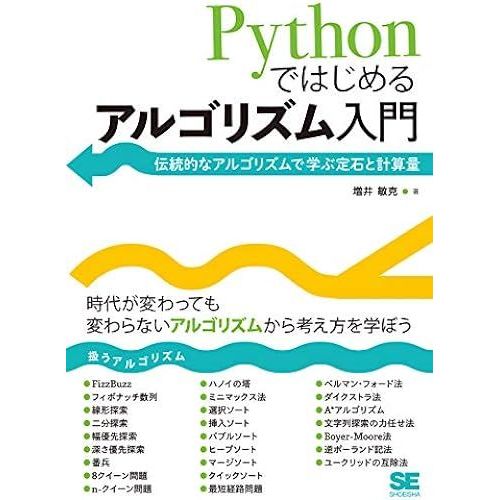 Python   de unknown  Format Broch 