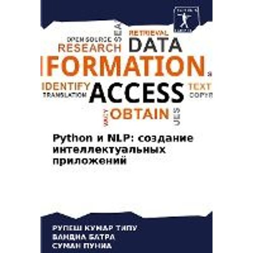 Python I Nlp: Sozdanie Intellektual'nyh Prilozhenij    Format Broch 