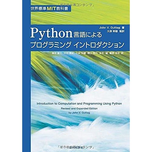 Python: Mit   de unknown  Format Broch 