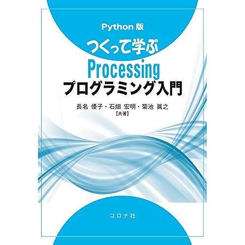 Python Processing   de unknown  Format Broch 