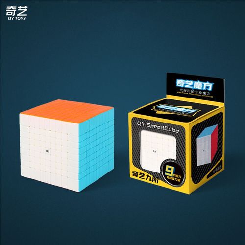 Qiyi-Cube Magique En Forme De Dakota Ide En Cuir Chevelu D'rable,Autocollant Noir,Sq1 Twisted Alien,2x2,3x3,5 Tours Inclins, - Type 9x9 Colorful