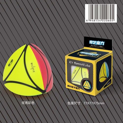 Qiyi-Cube Magique En Forme De Dakota Ide En Cuir Chevelu D'rable,Autocollant Noir,Sq1 Twisted Alien,2x2,3x3,5 Tours Inclins, - Type Fengye Zongzi
