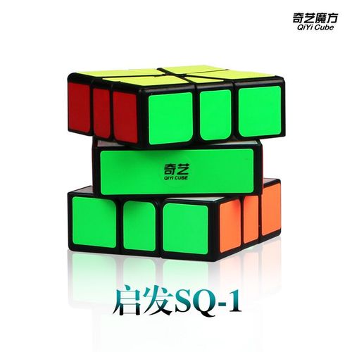 Qiyi-Cube Magique En Forme De Dakota Ide En Cuir Chevelu D'rable,Autocollant Noir,Sq1 Twisted Alien,2x2,3x3,5 Tours Inclins, - Type Qifa Sq1 Black