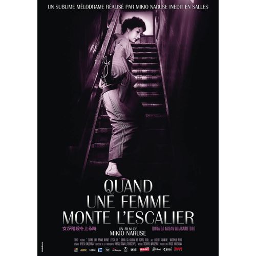 Quand Une Femme Monte L Escalier (Onna Ga Kaidan Wo Agaru Toki) - Vritable Affiche De Cinma Plie - Format 120x160 Cm - De Mikio Naruse Avec Hideko Takamine, Tatsuya Nakadai - 1960 Rdition 2016