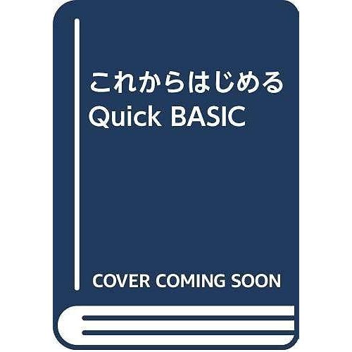 Quick Basic   de unknown  Format Broch 