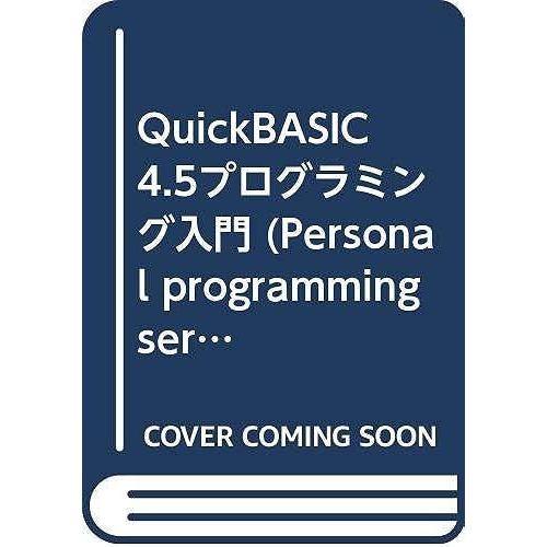 Quickbasic 4.5 (Personal Programming Series)   de ?? ?  Format Broch 