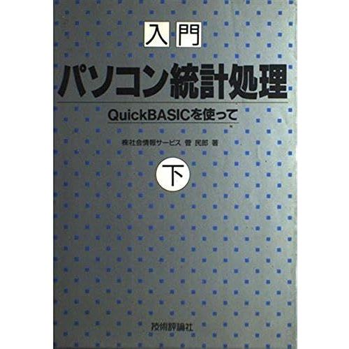 Quickbasic   de unknown  Format Broch 
